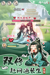 再生之境2025最新版