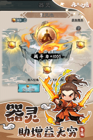 再生之境2025最新版