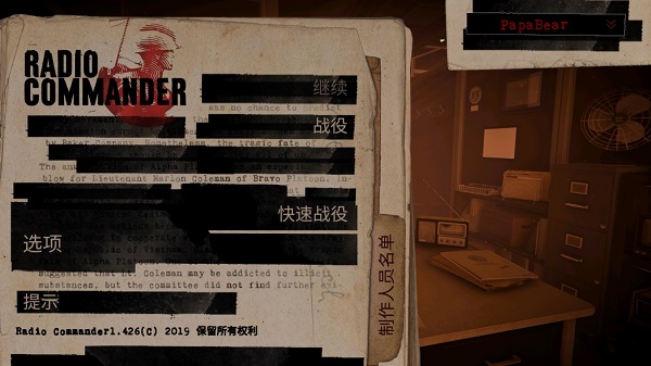 无线电指挥官手机中文版