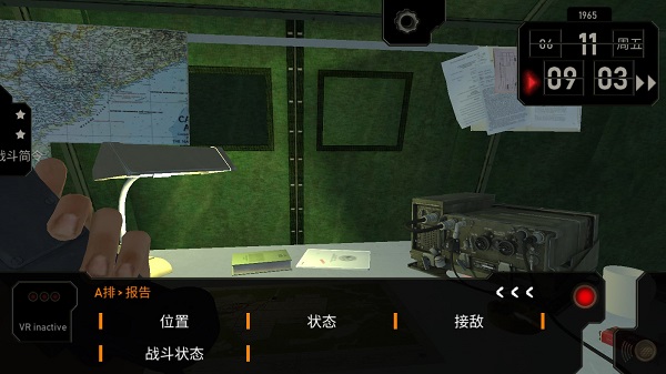 无线电指挥官手机中文版