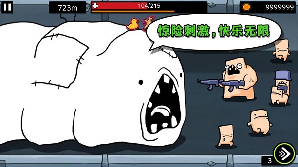 逃跑實(shí)驗(yàn)室2025最新版