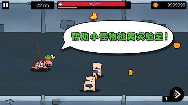 逃跑實(shí)驗(yàn)室2025最新版