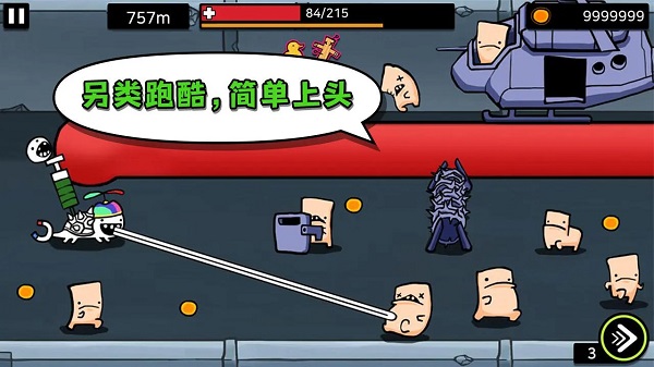 逃跑實(shí)驗(yàn)室2025最新版