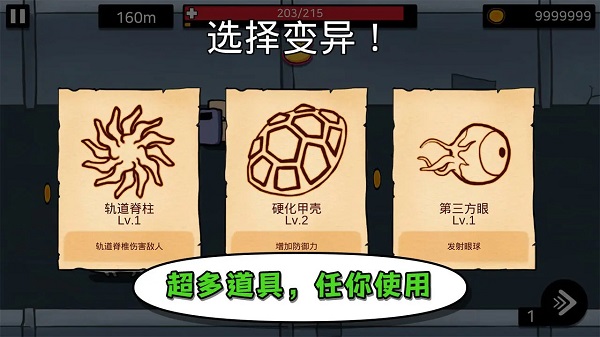 逃跑實(shí)驗(yàn)室2025最新版