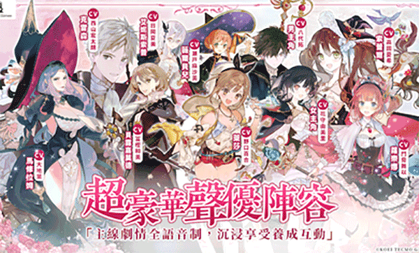 煉金工房ol國(guó)際服