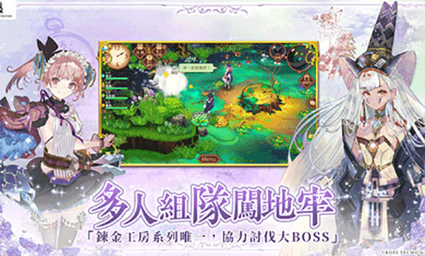 煉金工房ol國(guó)際服