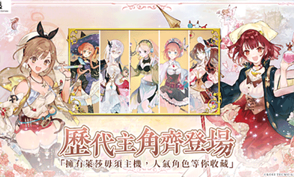 煉金工房ol國(guó)際服