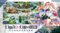 世界奇妙大冒險最新版