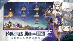 世界奇妙大冒險最新版