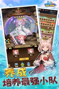 傳趣消消樂九游版