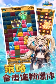 傳趣消消樂九游版