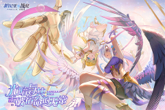 帕尼亞戰紀臺服