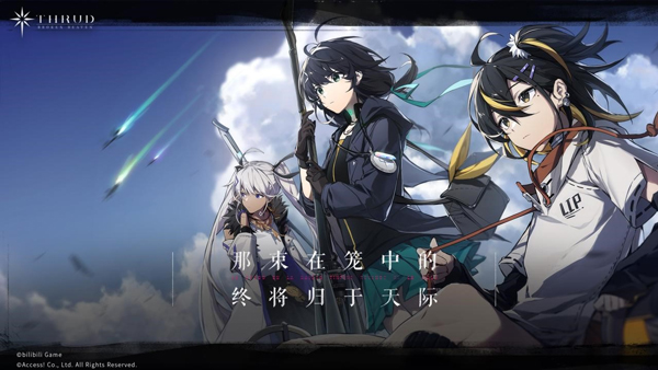 斯露德國(guó)際服