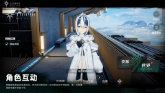 斯露德國(guó)際服