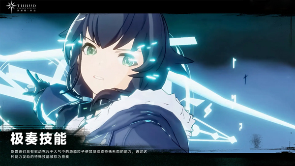 斯露德國(guó)際服