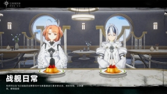 斯露德國(guó)際服