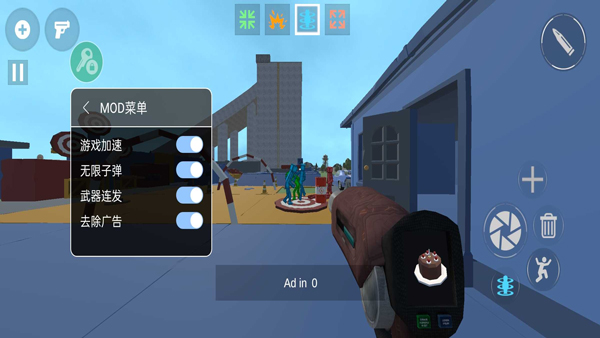 甜瓜暴力沙盒mod模组版
