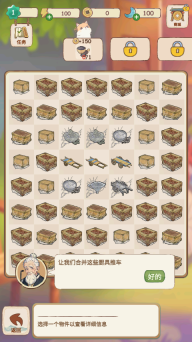 梦境桃源游戏手机版
