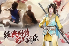 少年歌行風(fēng)花雪月