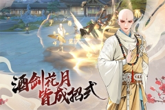 少年歌行風(fēng)花雪月