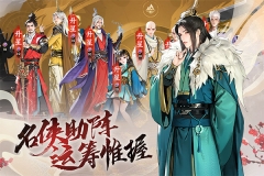 少年歌行風(fēng)花雪月