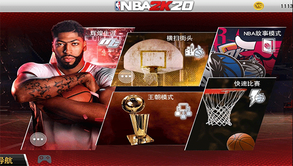 nba2k20文班亞馬存檔