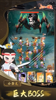 鬧鬧天宮2測試服