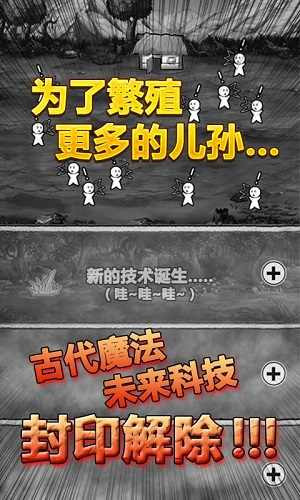 愚公移山游戲正版