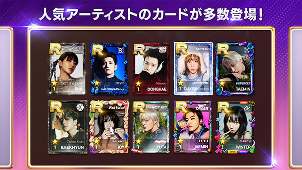 superstar smtown日服最新版