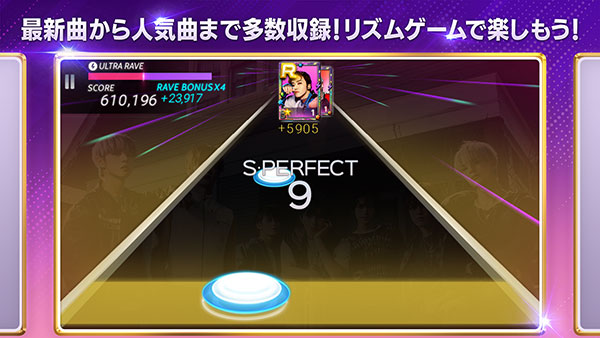 superstar smtown日服最新版