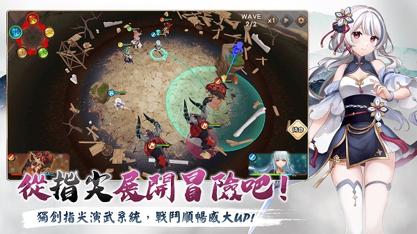 絢花百兵帖正版