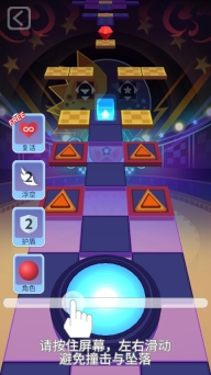 滾動的天空六年的回憶版