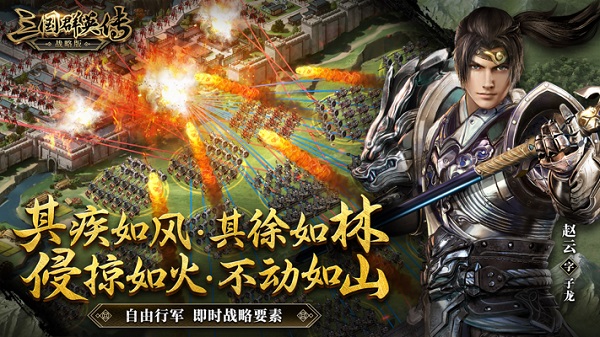 三国群英传3手机版图2