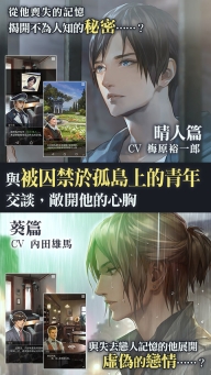 被囚禁的掌心手機版