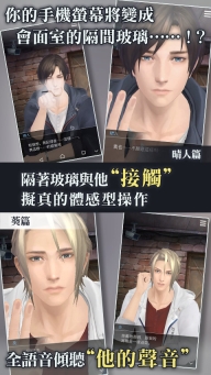 被囚禁的掌心手機版