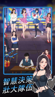 逆襲小天王游戲