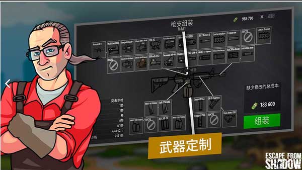 逃離塔克夫2d版