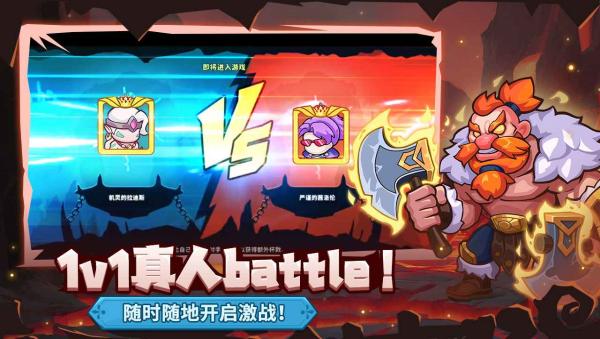 萌萌大作戰正版