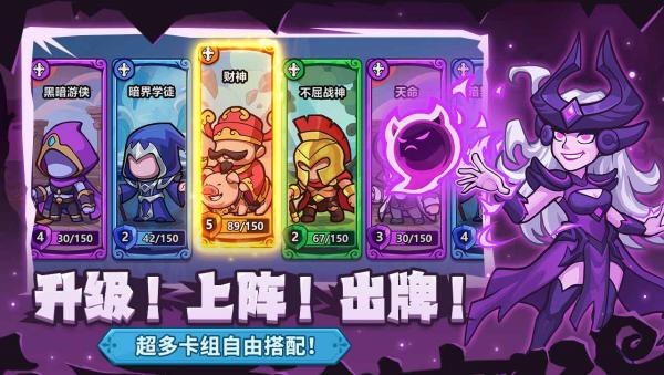 萌萌大作戰正版