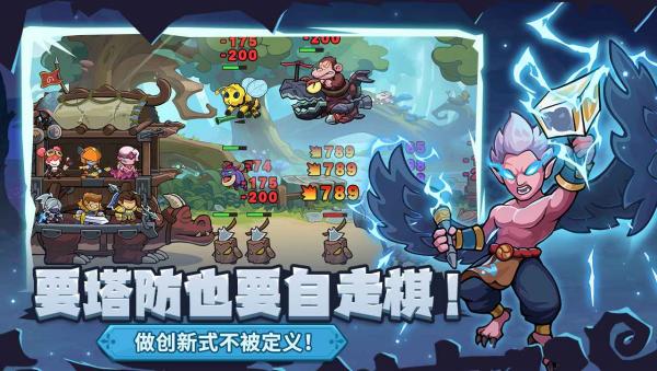 萌萌大作戰正版