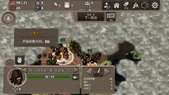 侏羅紀(jì)部落游戲