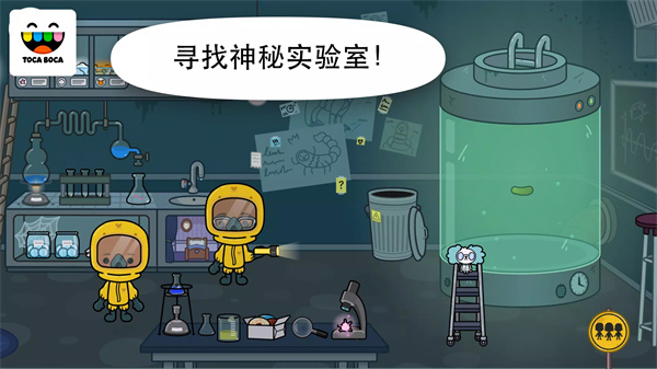 托卡生活醫(yī)院正版