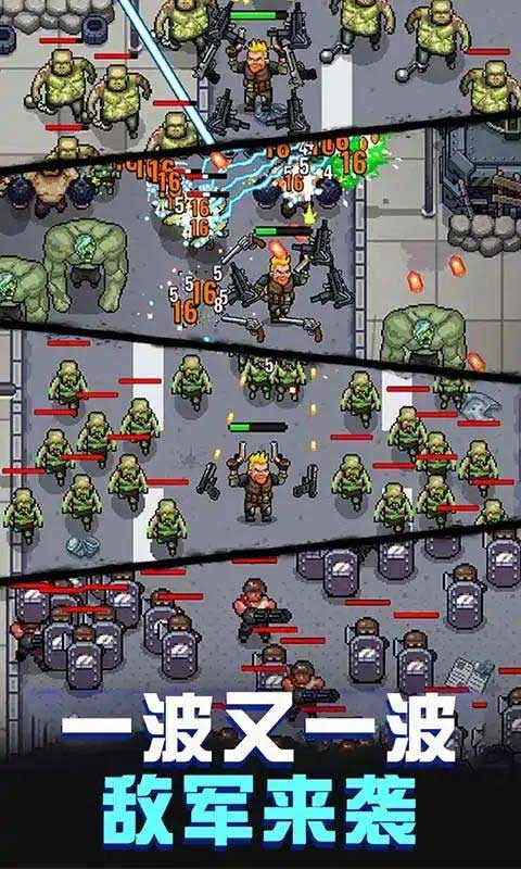 僵尸獵手城市保衛戰