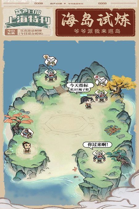 葫蘆娃各顯神通正版