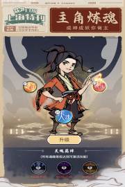 葫蘆娃各顯神通正版