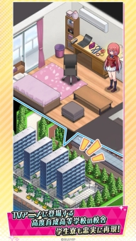 歡迎來到實力至上主義的教室最新版