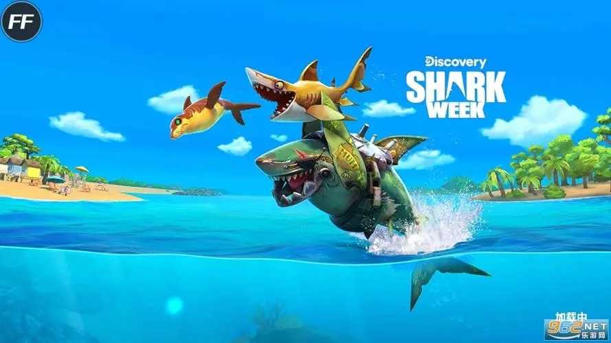饑餓鯊世界最新版