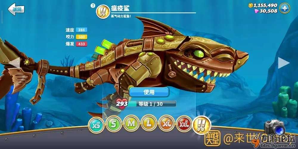 饑餓鯊世界最新版