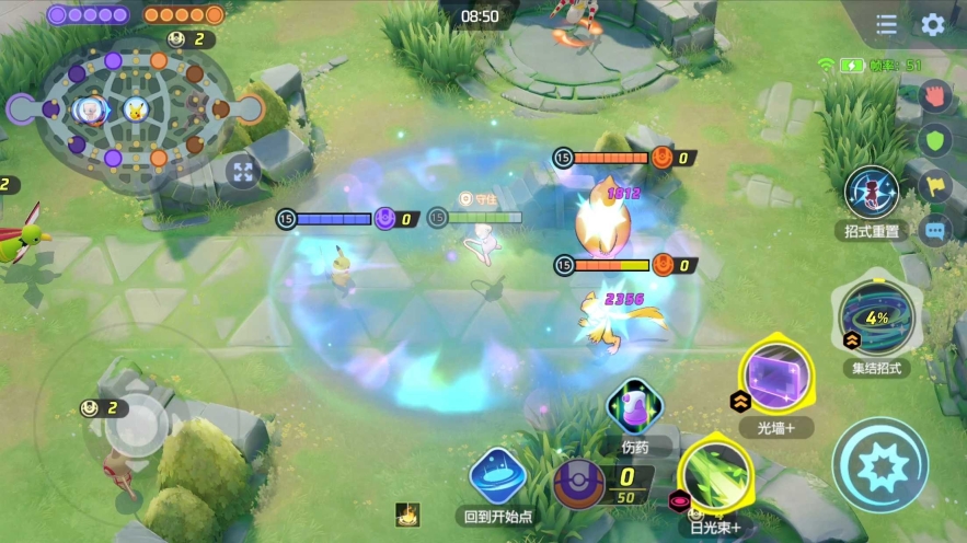 寶可夢大集結(jié)手游國際服