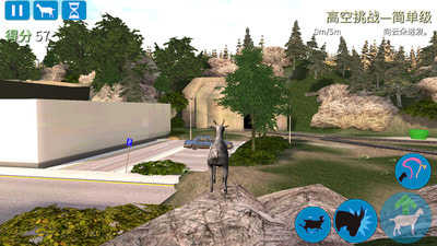 模拟山羊中文版图1